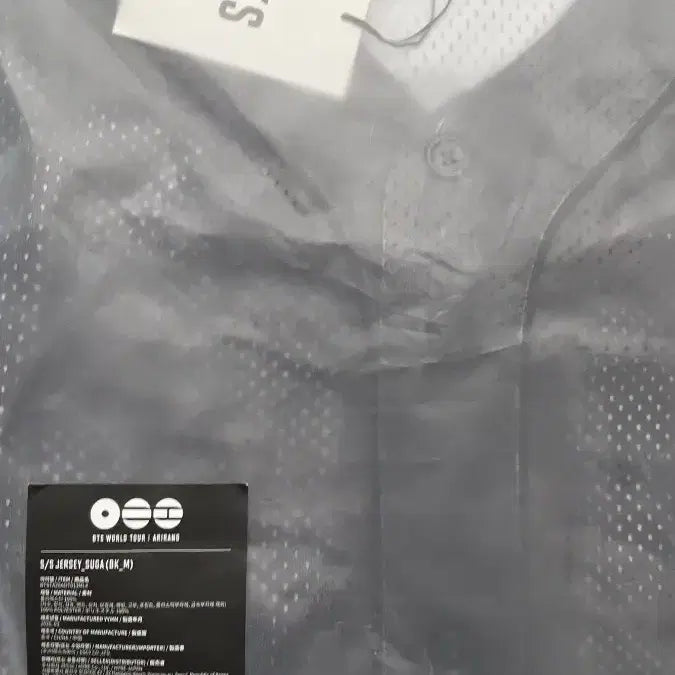 [SOLD OUT] 아리링 저지 슈가 arirang jersey (M)