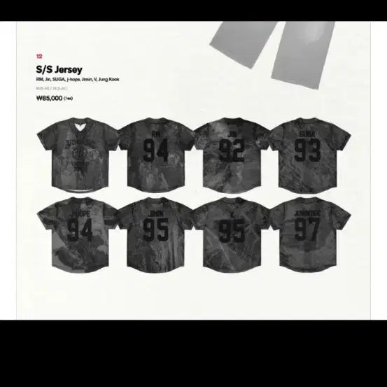 [SOLD OUT] 아리링 저지 슈가 arirang jersey (M)