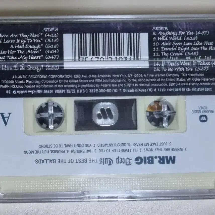 [BUNJANG] Mr. Big Ballad Best Cassette Tape (Sealed) / 미스터 빅 - 발라드 베스트 (미개봉 카세트테이프)