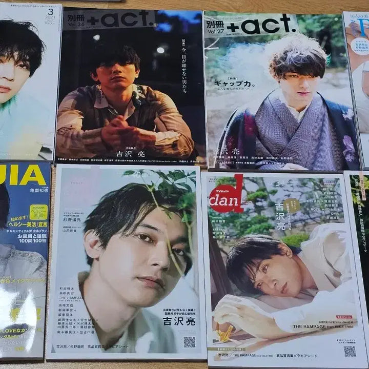[BUNJANG] Ryō Yoshizawa Japanese Magazine Bundle Set / 요시자와 료 일본 잡지 일괄 양도