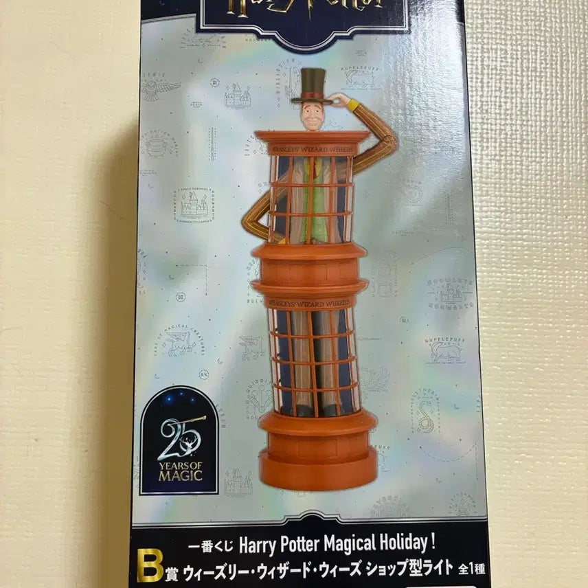[BUNJANG] One Piece Luffy Ichiban Kuji A Prize Figure / 원피스 제일복권 A상 루피
