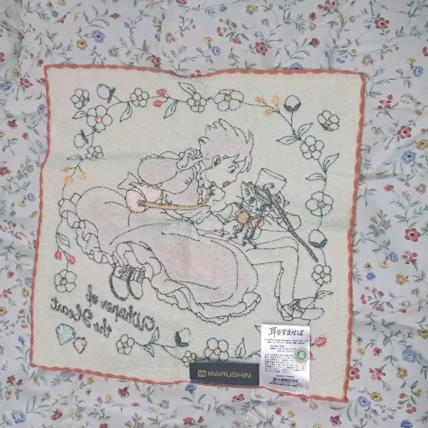 [BUNJANG] Studio Ghibli Whisper of the Heart Handkerchief Official Merchandise Authentic / 지브리 귀를 기울이면 손수건 공식 굿즈 정품