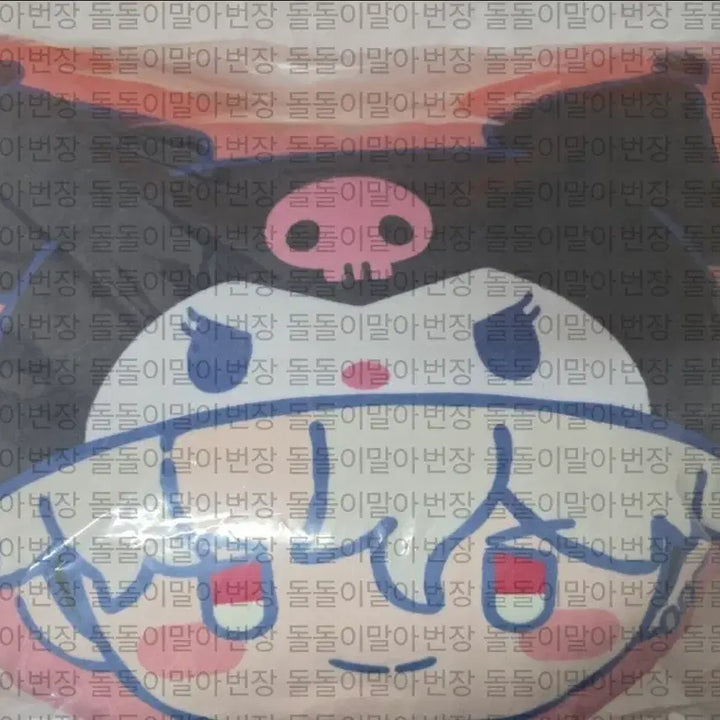 [BUNJANG] PLBUU Eunho Cushion Playback MD / 플뿌 쿠션 은호 플레이브 엠디 MD PLBUU