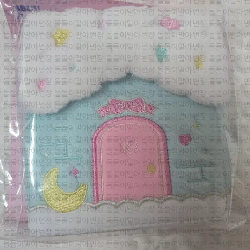 [BUNJANG] Dreamhouse Per Binder PLAVE MD Binder / 플뿌 바인더 드림하우스 퍼바인더 플레이브 엠디 MD