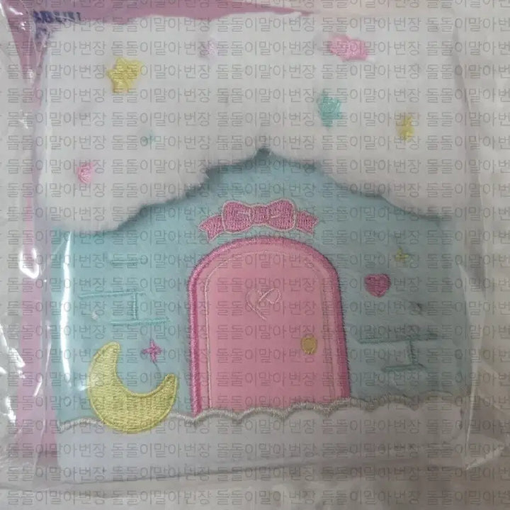 [BUNJANG] Dreamhouse Per Binder PLAVE MD Binder / 플뿌 바인더 드림하우스 퍼바인더 플레이브 엠디 MD