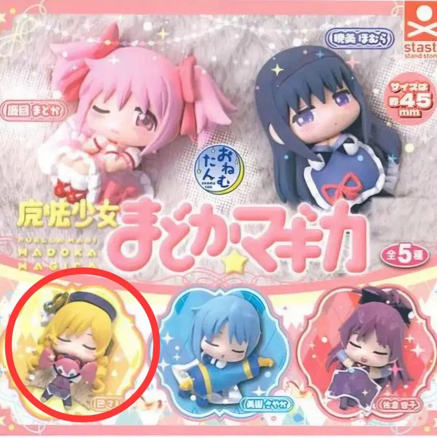 [BUNJANG] Puella Magi Madoka Magica Onemutan Gacha Mami / [판매] 마법소녀마도카마기카 오네무탄 가챠 마미