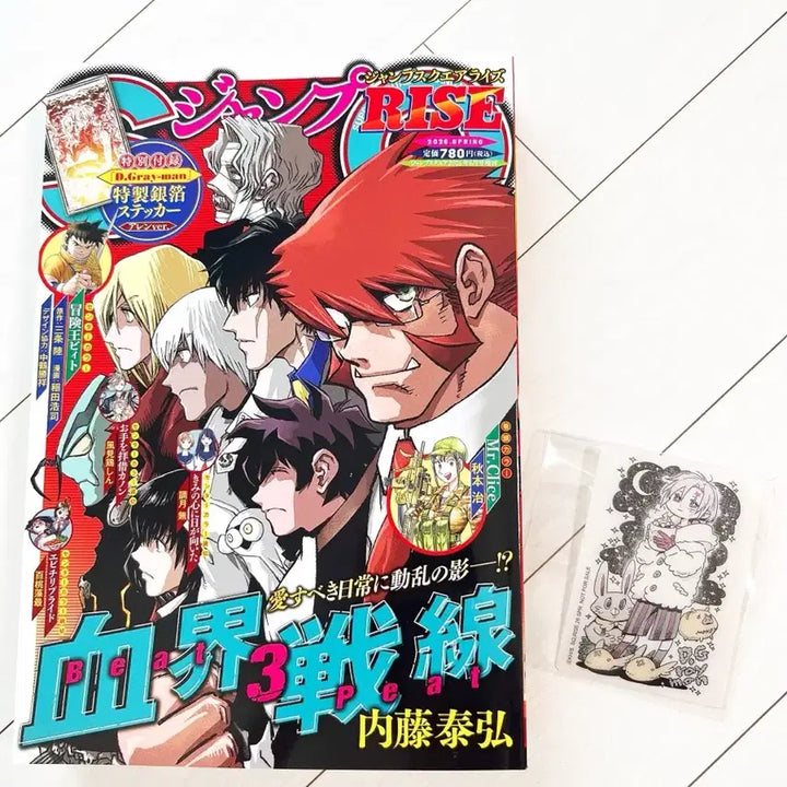 [BUNJANG] D.Gray-man Jump Square Rise Sticker + Animate Bonus / 점프 스퀘어 라이즈 - 디그레이맨 스티커 + 애니메이트 특전