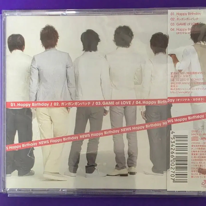 [BUNJANG] NEWS Single Album 3-Set / 뉴스(NEWS) CD 3개