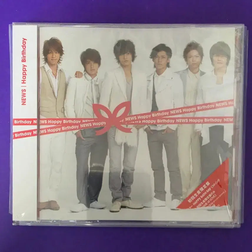 [BUNJANG] NEWS Single Album 3-Set / 뉴스(NEWS) CD 3개