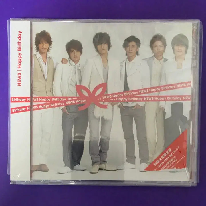 [BUNJANG] NEWS Single Album 3-Set / 뉴스(NEWS) CD 3개