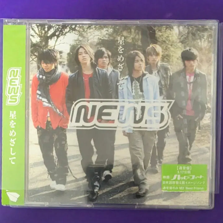 [BUNJANG] NEWS Single Album 3-Set / 뉴스(NEWS) CD 3개