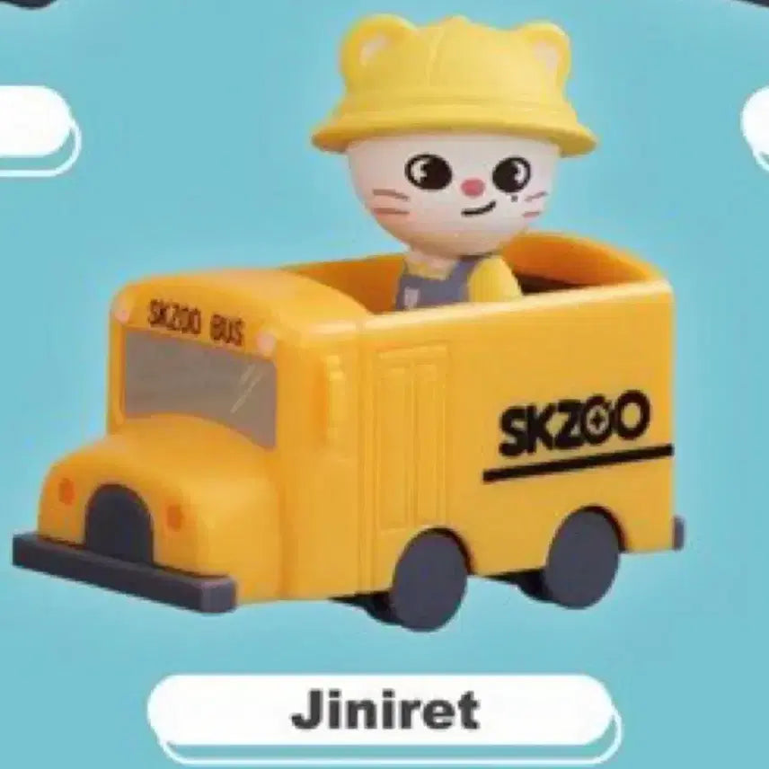 [BUNJANG] Stray Kids SKZOO School Bus Gacha Jiniret / 미개봉) 스트레이키즈 스키주 skzoo 스쿨버스 가챠 지니렛