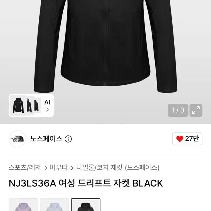 [BUNJANG] The North Face Women&