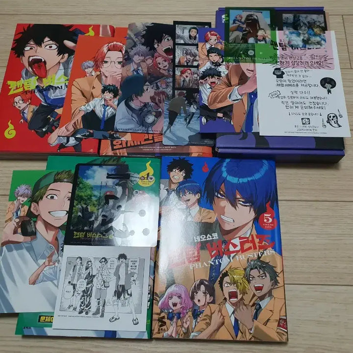 [BUNJANG] Phantom Busters Volumes 1-5 / 팬텀 버스터즈, 팬버스 1~5권 양도