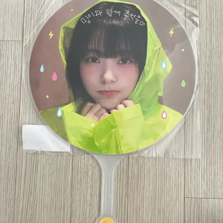 [BUNJANG] Algorithm Blossom Demonstration Uchiwa Fan (Sealed) / qwer 팝업 알고리즘 블라썸 시연 우치와 부채 미개봉 판매