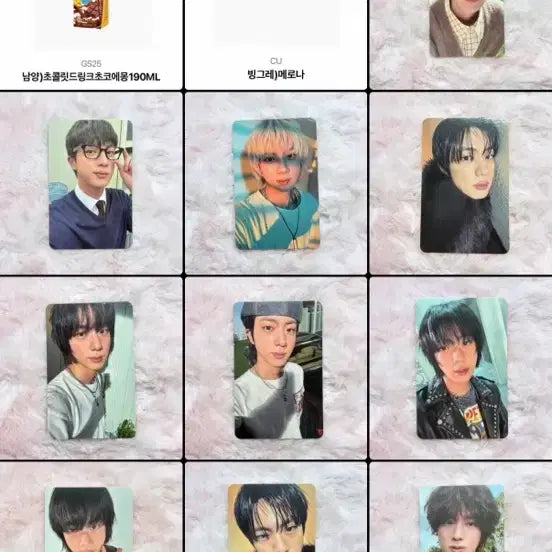 [BUNJANG] BTS Jin Solo Album Happy Photocard Bundle Set / [일괄] 방탄소년단 진 김석진 솔로앨범 Happy 해피 포카 세트