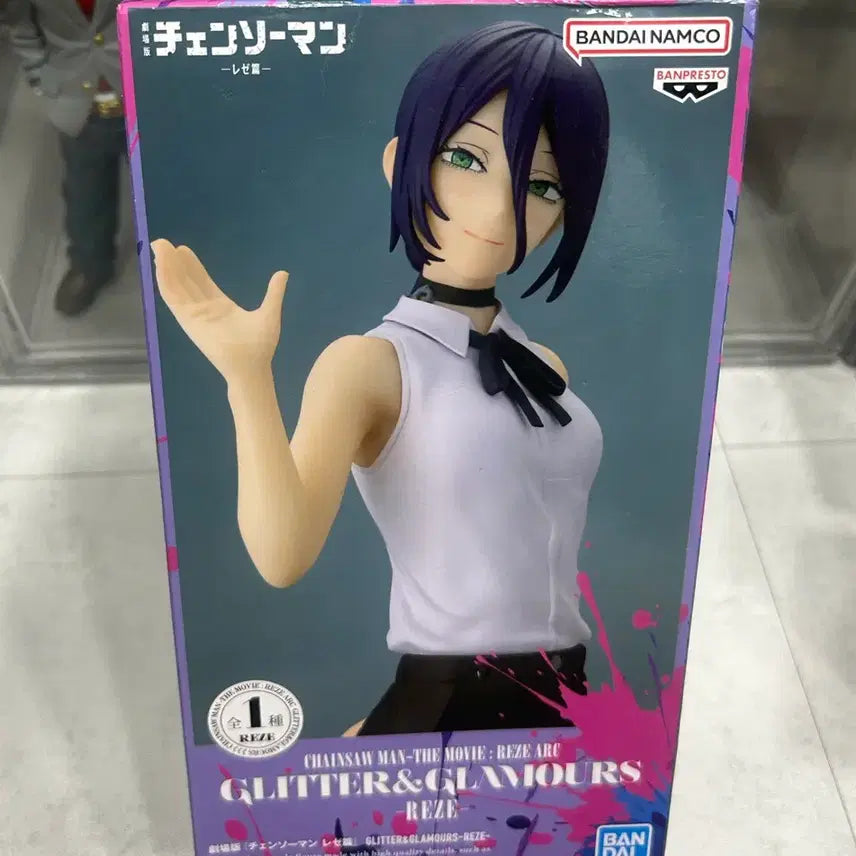 [BUNJANG] Chainsaw Man Leje Glitter &amp; Glamorous Figure (Unsealed) / 미개봉) 체인소맨 레제 글리터 글래머러스 반프레스토 피규어