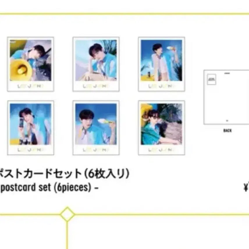 [BUNJANG] 2PM Junho 10th Anniversary Photocard Bundle Set / 이준호 비미나, 10주년 포토카드 일괄 할인