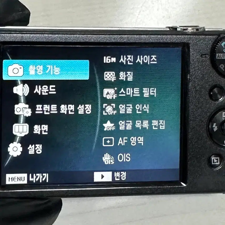 [BUNJANG] Samsung VLUU PL171 Compact Digital Camera / 삼성 VLUU PL171 한효주 디카