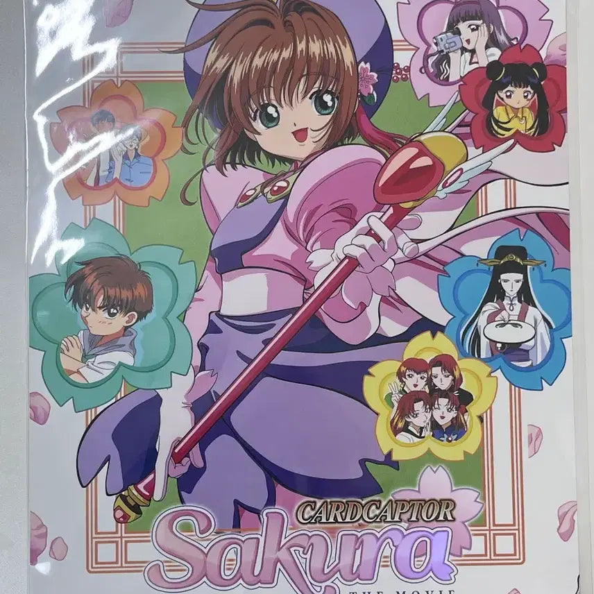 [BUNJANG] Cardcaptor Sakura Poster White / 카드캡터체리 포스터 화이트