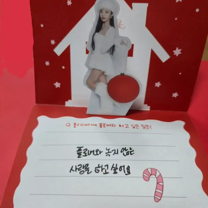 [BUNJANG] fromis_9 Jiwon White Haze Kit Letter / 프로미스나인 하얀그리움 키트 편지 박지원