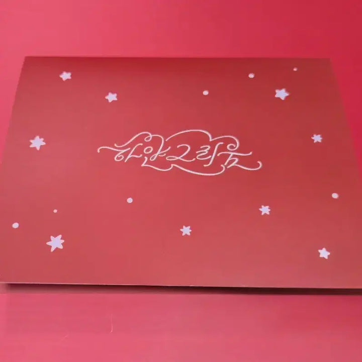 [BUNJANG] fromis_9 Jiwon White Haze Kit Letter / 프로미스나인 하얀그리움 키트 편지 박지원