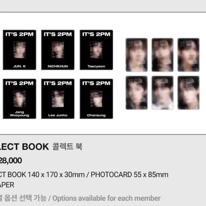 [BUNJANG] 2PM Junho Collect Book + 4-Cut Photo Keyring Bundle Set / It&
