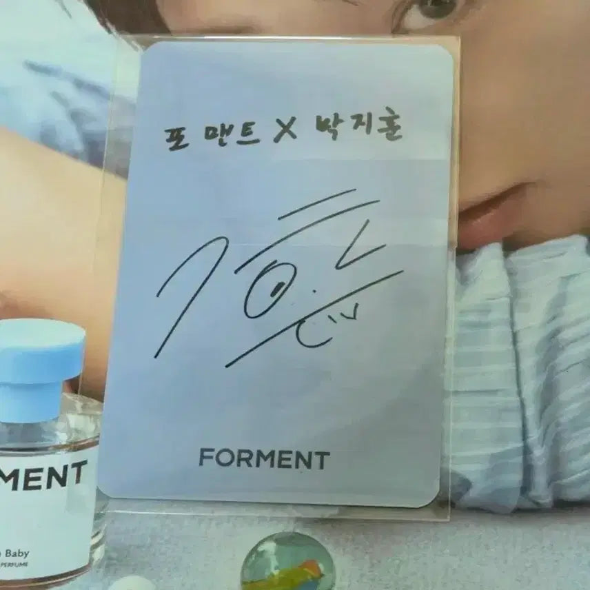 [BUNJANG] Park Jihoon FORMENT Blanket Photocard / 박지훈 포맨트 이불 포카 판매 FORMENT 포토카드