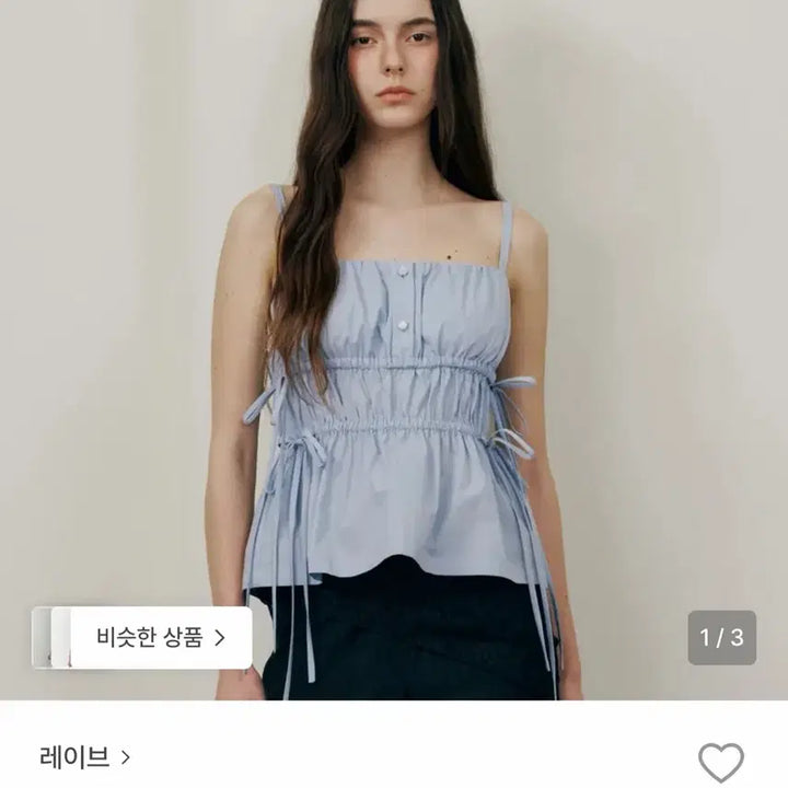[SOLD OUT] 판매) 레이브 셔링 블라우스 레드 팝니다