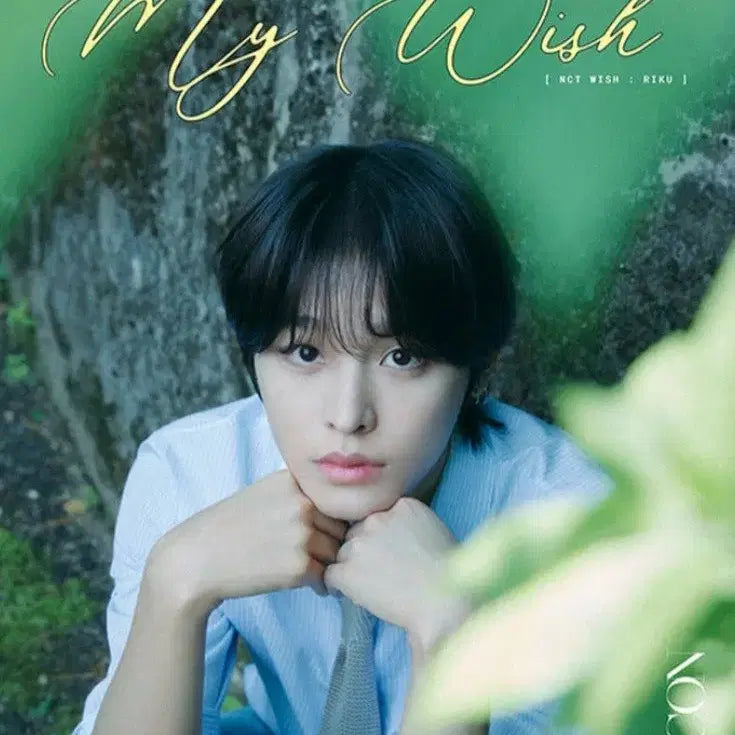 [BUNJANG] NCT WISH DICON Version A Riku &amp; Sion Sealed / 엔시티위시 디아이콘 A버전 리쿠시온 미개봉 카카오톡 선물하기