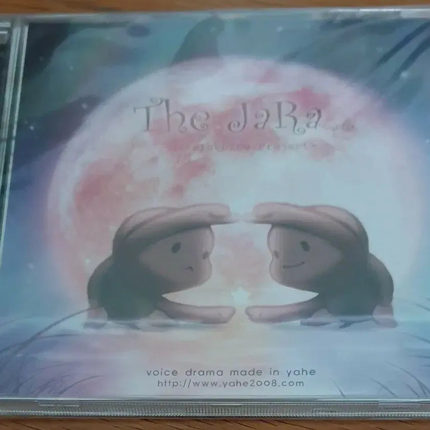 [BUNJANG] The JaRa Vol. 09 Hong Beom Ki Unsealed / 야해 밤바다 더 자라 The JaRa vol.09 홍범기 개봉