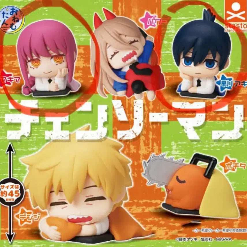 [BUNJANG] Chainsaw Man Onemutan Makima &amp; Aki Set / 체인소맨 오네무탄 (마키마,아키 2종)