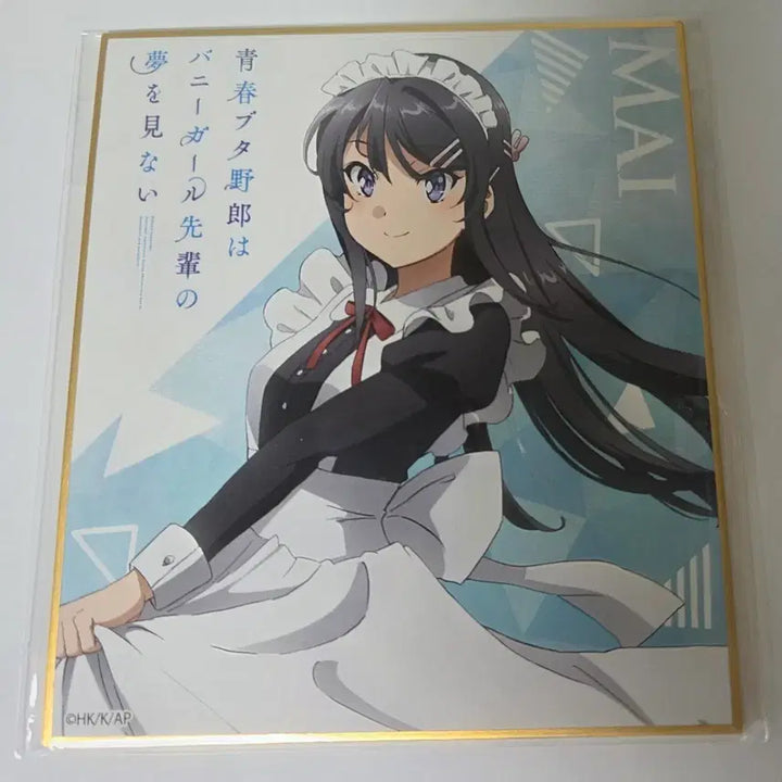 [BUNJANG] Seishun Buta Yarou Sakurajima Mai Shikishi / 청춘돼지 사쿠라지마 마이 색지 청춘 돼지