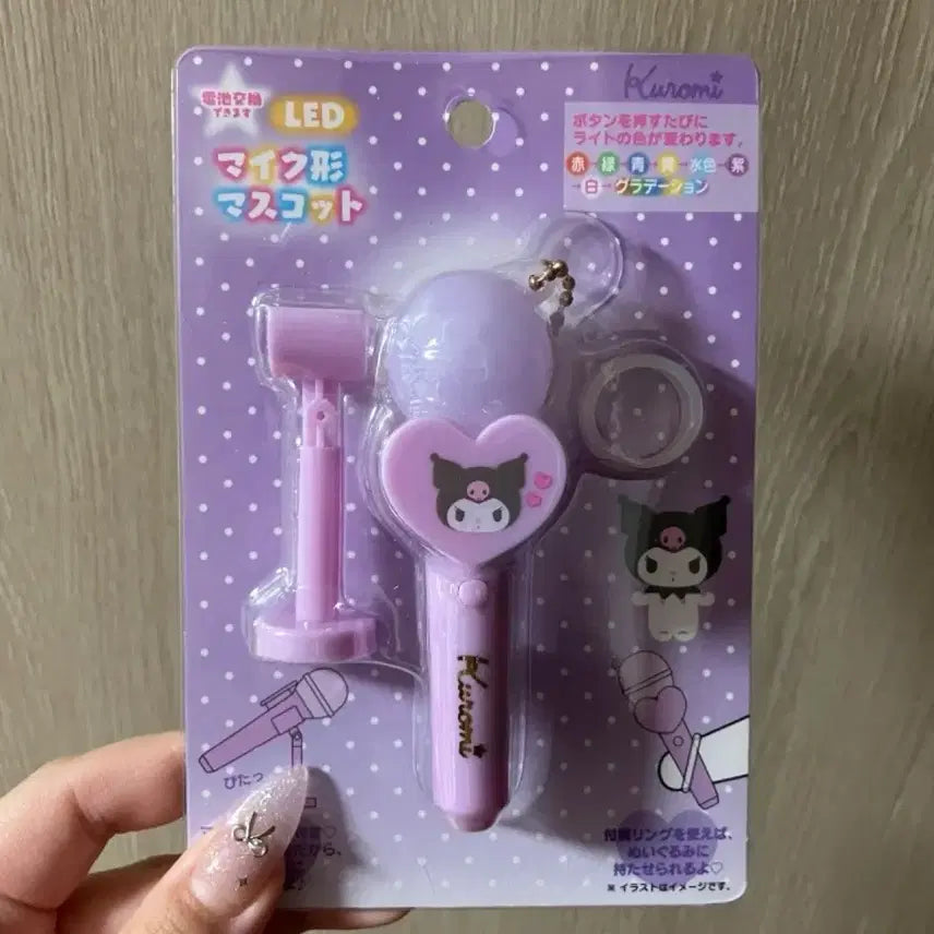 [BUNJANG] Sanrio Kuromi LED Microphone Keychain / 일본 정품 쿠로미 마이크 LED 키링