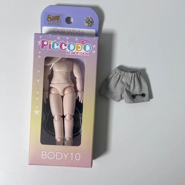 [BUNJANG] PICCODO Body 10 White / PICCODO 피코도 바디10 화이트 세트