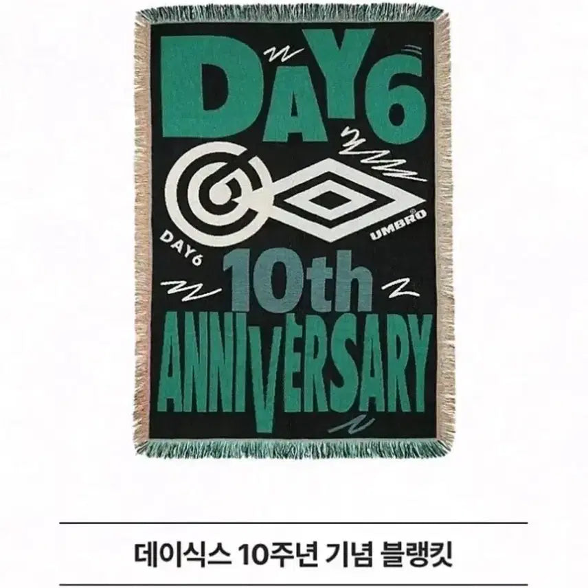 [BUNJANG] Day6 Umbro 10th Anniversary Blanket / 데이식스 엄브로 10주년 기념 블랭킷