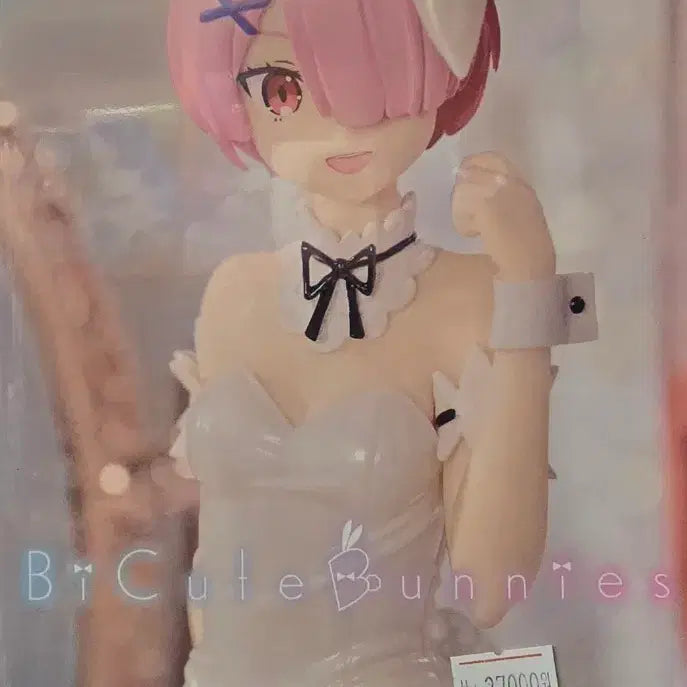 [BUNJANG] Lambani Girl Figure / 람피규어 람바니걸 [박스가 조금아픔]