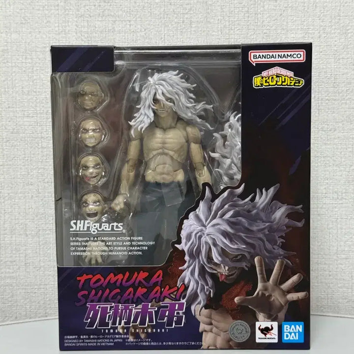 [BUNJANG] SHF Tomura Shigaraki Figure / SHF 시가라키 토무라