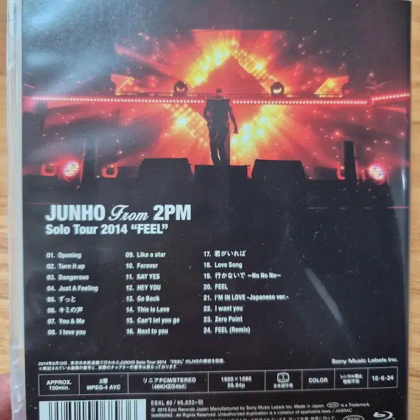 [BUNJANG] Lee Junho 2014 Solo Tour &