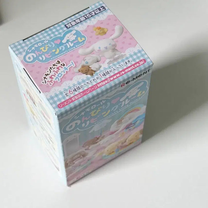 [BUNJANG] Sanrio Milkrement Figure (Sealed) / 산리오 밀크 리멘트 피규어 미개봉