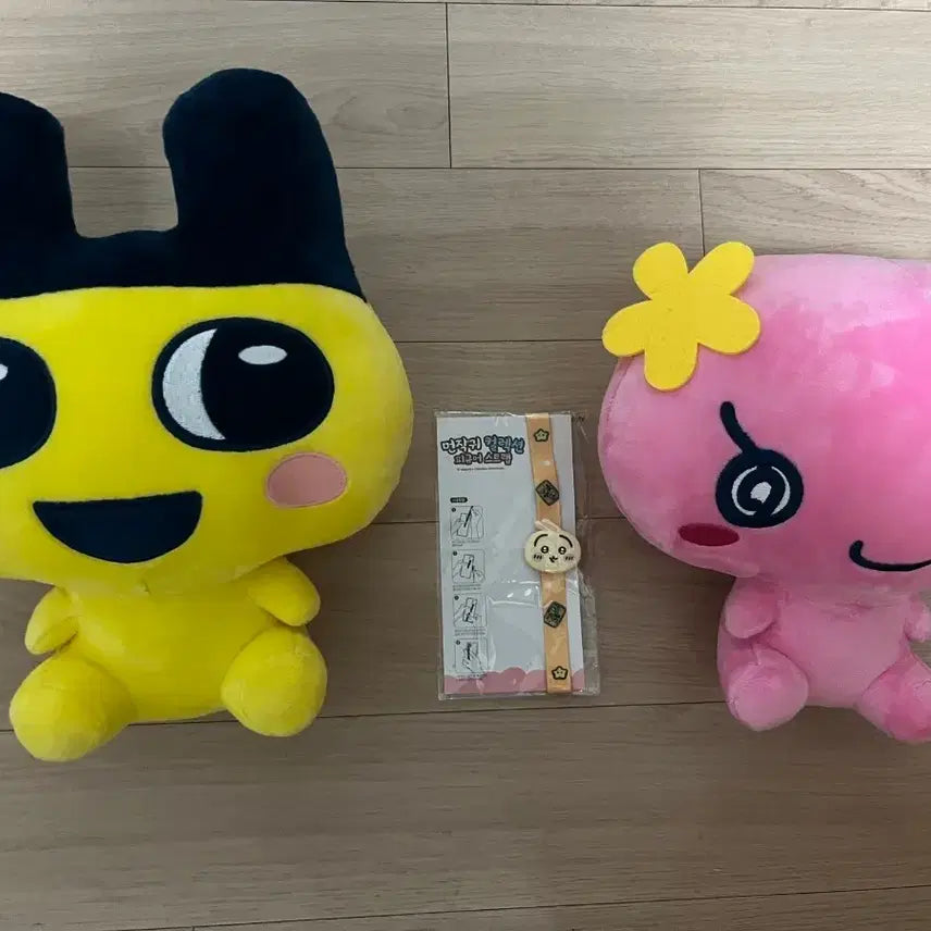 [BUNJANG] Chiikawa Usagi Strap &amp; Tamagotchi Mametchi Flowerchi Plush Doll / 치이카와 먼작귀 우사기 스트랩 &amp; 다마고치 마메치 플라워치 인형