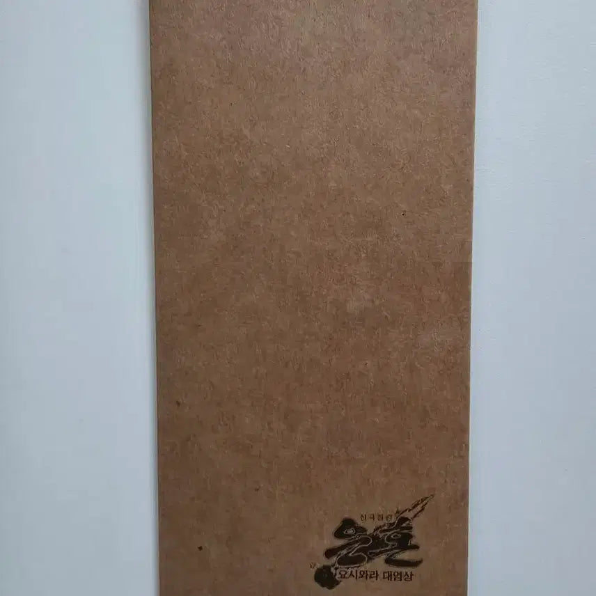[BUNJANG] Gintama Yoshiwara Fire Arc First Week TTT Sealed / 미개봉 새상품 은혼 요시와라 염상편 1주차 ttt