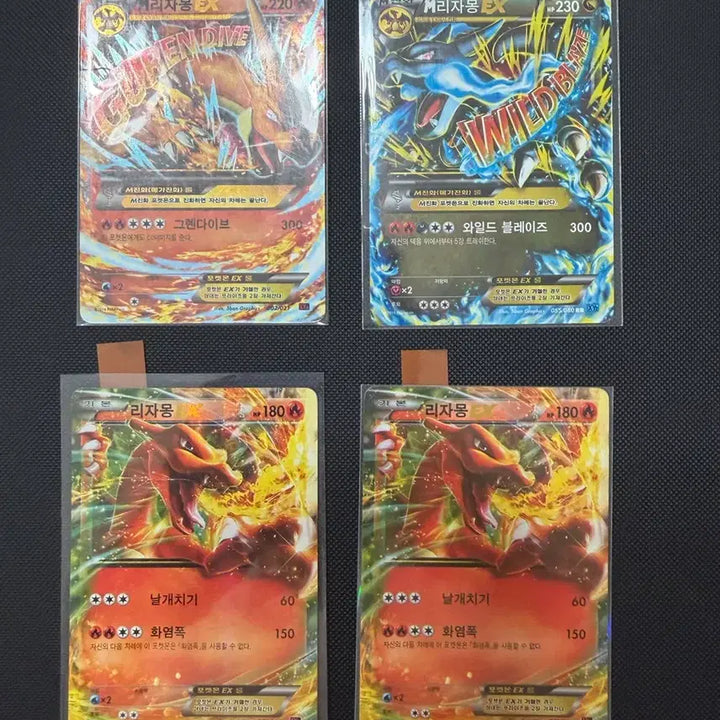 [BUNJANG] Pokemon Card M Charizard EX (X, Y) Bundle Set / 포켓몬카드 M리자몽ex (X), m리자몽ex (Y) 일괄