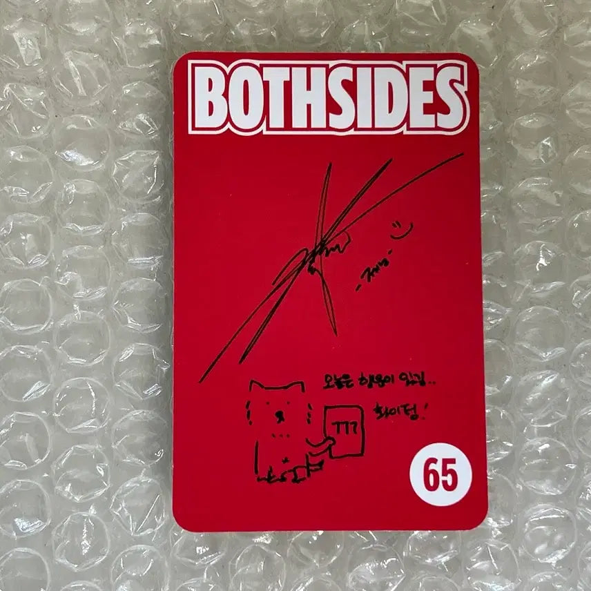 [BUNJANG] NCT Jeno Jaemin Boss Size Poster Photocard / nct jnjm 보스사이즈 both sides 포스터 앨범 제노 포카