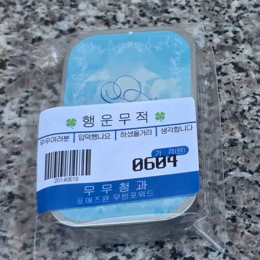 [SOLD OUT] 마마무 공방 틴케이스 양도