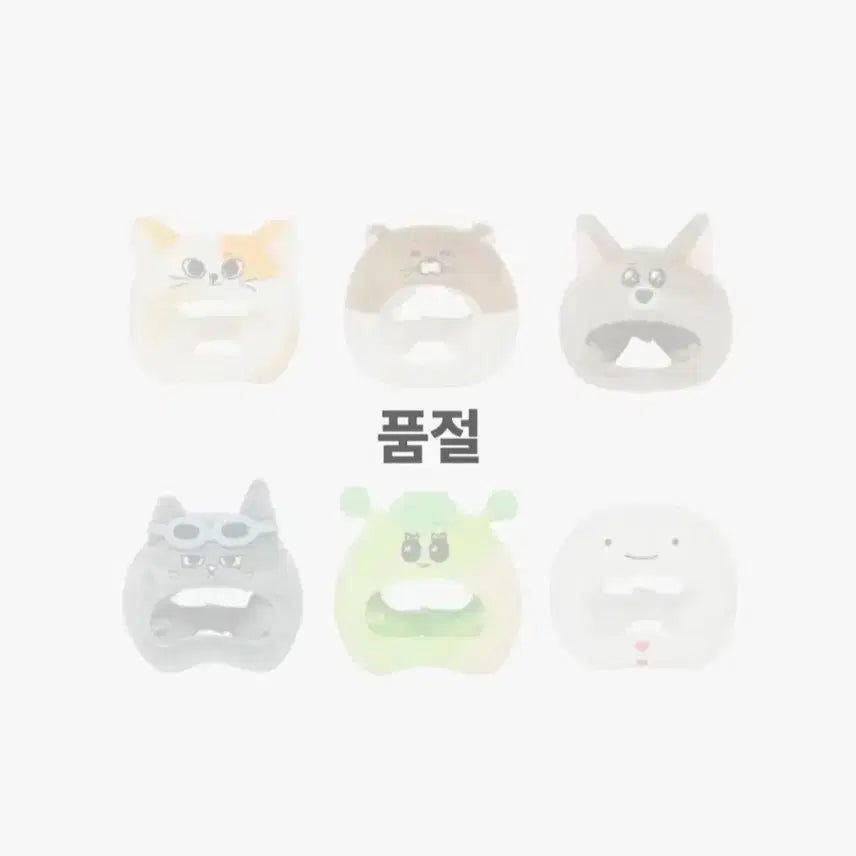 [BUNJANG] BSSSEONG Lightstick Cover (Sealed) / (미개봉) 쁘넥도 삼한 운아기 응원봉 커버 새상품