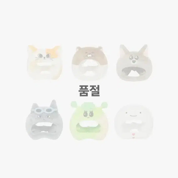 [BUNJANG] BSSSEONG Lightstick Cover (Sealed) / (미개봉) 쁘넥도 삼한 운아기 응원봉 커버 새상품