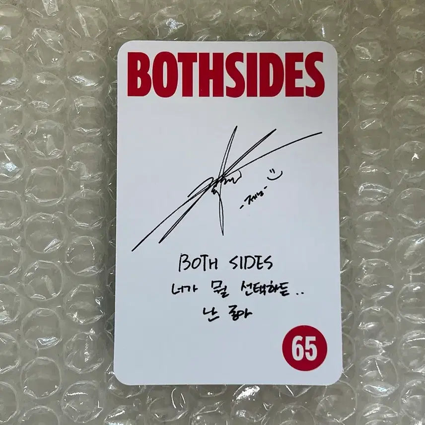 [BUNJANG] NCT Jeno Jaehyun Boss Size Photobook Album Photocard / nct jnjm 보스사이즈 both sides 포토북 앨범 제노 포카