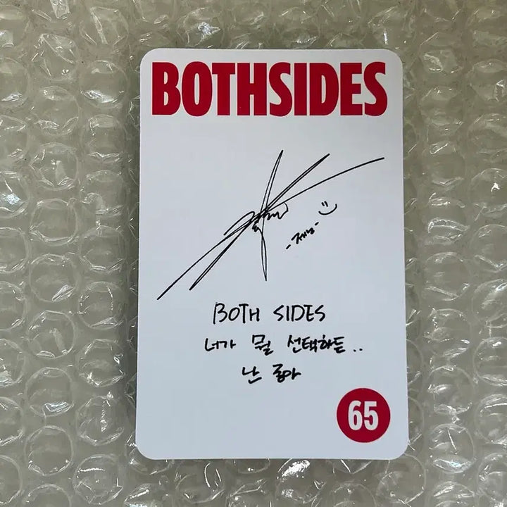 [BUNJANG] NCT Jeno Jaehyun Boss Size Photobook Album Photocard / nct jnjm 보스사이즈 both sides 포토북 앨범 제노 포카