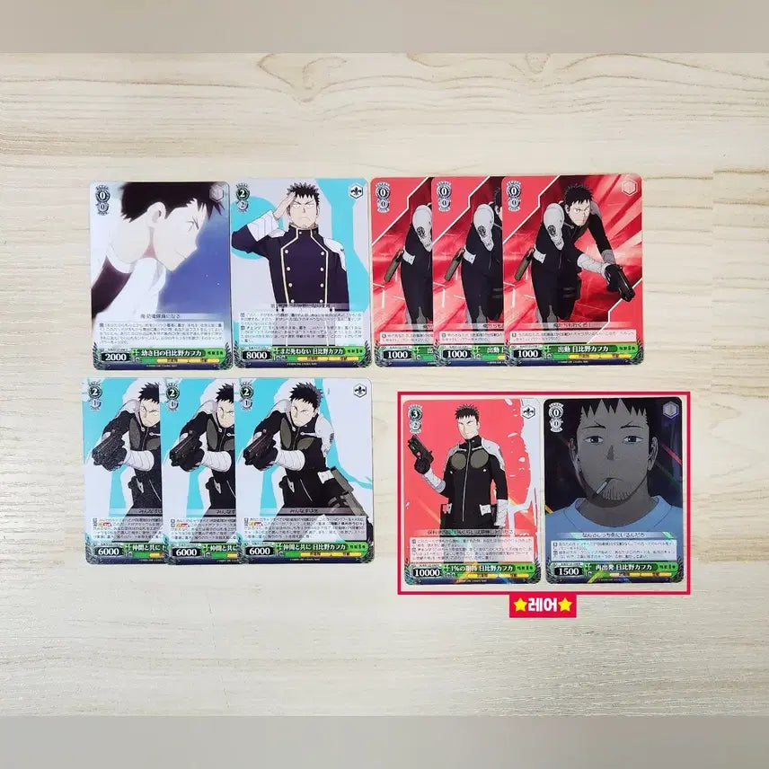 [BUNJANG] Kafka Hibino 10-Card Bundle Set Weiss Schwarz Booster Pack Cards / [10장일괄] 괴수8호 괴팔 카프카 바이스 슈발츠 부스터팩 카드 일반레어